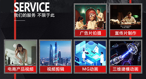 視頻圖片制作、直播間打造服務(wù)